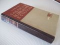 Книга "Таблицы возведения в степень - С.Д.Тишин" - 400 стр., снимка 7