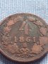 Рядка монета 4 кройцера 1861г. Франц Йозеф Австрийска империя 30402, снимка 5