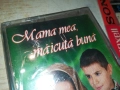 MAMA TEA,MAICUTA BUNA-ORIGINAL TAPE 3011251104, снимка 2
