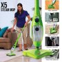 Хит Steam mop X12/Х10/X5 модел 2022 ПРОМО НОВИ Парочистачки +12м Гаранция 1500W, снимка 5