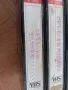 VHS Сръбска музика запис от ТВ видео касети, снимка 4