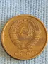 Стара монета 2 копейки 1984г. СССР рядка за КОЛЕКЦИЯ ДЕКОРАЦИЯ 17671, снимка 6