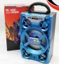 Голяма преносима Bluetooth тонколона с LED светлини MS - 248BT, снимка 3