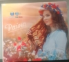 Райна - Колекция от дискове 2, снимка 5
