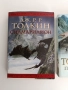 ЛОТ Дж. Р.Р. Толкин, снимка 5