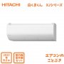 Японски Инверторен климатик HITACHI RASXJ22NW модел 2023, снимка 1 - Климатици - 39523226
