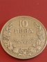 Монета 10 лева 1930г. България Хан Крум за КОЛЕКЦИОНЕРИ 43067, снимка 2