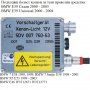 Баласт запалка BMW e39 e46 e53 e38 63128387114 баласт  W3T12671 бмв 63128373165, снимка 1