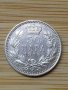 Сребърна сръбска монета 50 пара 1915