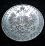 1 Флорин 1860 година Австроунгария , Франц Йосиф I сребро, снимка 3