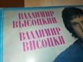 ВЛАДИМИР ВИСОЦКИ-ПЛОЧА 2809251844, снимка 2