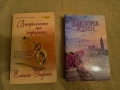 Книги на изгодни цени, снимка 7