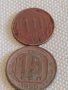 Две монети 10 копейки 1956г. / 15 копейки 1956г. СССР стари редки за КОЛЕКЦИОНЕРИ 25264, снимка 1 - Нумизматика и бонистика - 44077871