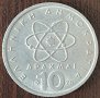 10 драхми 1978, Гърция, снимка 1
