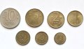 Монети 1992-пълен сет, снимка 1
