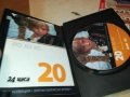 ЙО ХО ХО ДВД 2009252233, снимка 9
