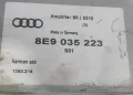 Усилвател Ауди A4 B7 N:2111 - A4 B6
- 8E9035223, снимка 3
