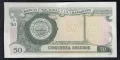 50 ескудо 1970, Мозамбик, снимка 2