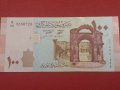 БАНКНОТА СИРИЯ МНОГО КРАСИВА СТИЛЕН ДИЗАЙН ПЕРФЕКТНО СЪСТОЯНИЕ ЗА КОЛЕКЦИЯ 36799, снимка 12