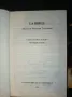 Християнски книги | Библия на френски, снимка 3