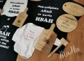 Подаръчен комплект за  ДЯДО за имен ден с име по поръчка 
Подарък за Ивановден, снимка 2