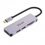 QGeeM USB Type-C Hub 5 в 1, USB 3.0, USB 2.0, HDMI, TF/SD четец на карти