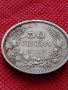 Монета 50 лева 1943г. Борис трети Цар на Българите за колекция декорация - 24957, снимка 3