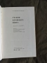 Продавам книга "Учебник китайского языкаТ. П. Задоенко, Хуан Шу-ин, снимка 2
