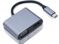 USB C към HDMI VGA адаптер - USB C сплитер - 4K HDMI 1080p VGA, снимка 1 - Други - 39897317