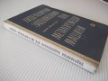 Книга "Хидравл.задвижв.при металореж.машини-Д.Вълков"-240стр, снимка 13