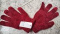 Дамски зимни ръкавици