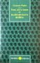 Това, което видях от Балканската война. Симеон Радев 1993 г., снимка 1 - Българска литература - 36449453