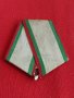 Лента трибагреник с метален носач за медал орден от соца за колекционери 71231, снимка 3