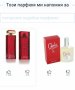 Дамски парфюм "Red door" by Elizabeth Arden / 100ml EDT , снимка 10