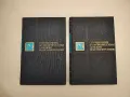 Справочник по элементам радиоэлектронных устройств - Колектив, снимка 2