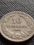 МОНЕТА 10 стотинки 1913г. ЦАРСТВО БЪЛГАРИЯ ФЕРДИНАНД ПЪРВИ ЗА КОЛЕКЦИЯ 36306, снимка 4