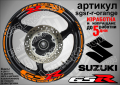 Suzuki GSR кантове и надписи за джанти sgsr-r-gold Сузуки, снимка 5
