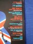 грамофонни плочи British Rock Classics /2LP/, снимка 4