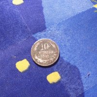 България 10 стотинки, 1888, снимка 1 - Нумизматика и бонистика - 27497151