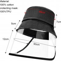 Нова шапка за лице с предпазител от слънце, прах, срещу пръски за деца, снимка 3 - Други - 33688223
