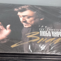 Любо Киров - Най-доброто - Знам , снимка 3 - CD дискове - 39283749