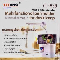 Мултифункционален органайзер за бюро с LED лампа YT-838, снимка 3 - Други стоки за дома - 26257878