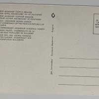 Пощенска картичка Майор-инженер Георги Иванов 1979, снимка 2 - Филателия - 43896845