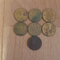 7 броя монети с номинал от 10 лева- 1997 година , снимка 2 - Нумизматика и бонистика - 36724318