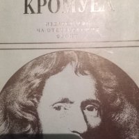 Книги класика , снимка 2 - Художествена литература - 43048418