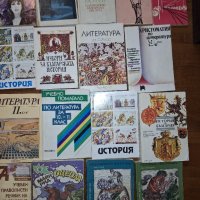 Книги и учебни помагала по история, снимка 1 - Специализирана литература - 43448046