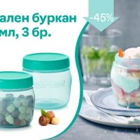 Буркан 325мл. от Tupperware , снимка 1 - Кутии за храна - 44036769