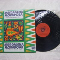 ВНА 2011 - Магдалена Морарова - Пирински народни песни от Банско, снимка 2 - Грамофонни плочи - 33070864