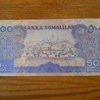 банкноти - Гана, Бурунди, Сомалия, Сомалиленд, снимка 16 - Нумизматика и бонистика - 23751455