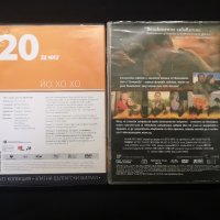 DVD филми , снимка 2 - DVD филми - 43900409